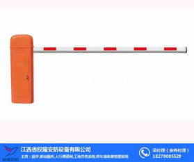 江门权隆安防 台山停车场系统销售与专业运维服务领先者